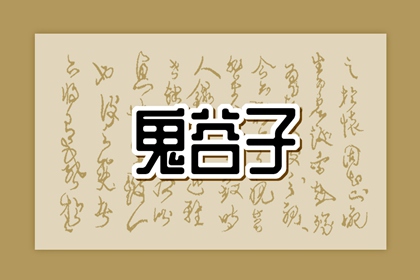 择日子 择吉黄历 结婚择吉日