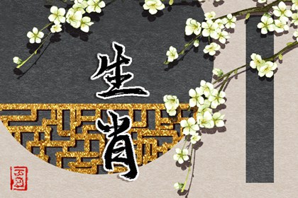 择吉老皇历 择吉皇历 老皇历黄道吉日