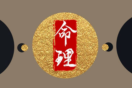 择吉日 择吉老黄历皇历 结婚择吉日