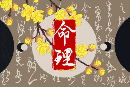 中国万年历黄道吉日 年黄道吉日吉时查询 《万年历》黄道吉日