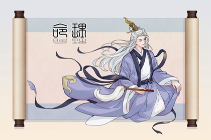日历万年历 日历年黄历 日历老黄历