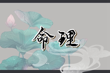易学万年历_万年历黄道吉日查_黄道吉日万年历大全