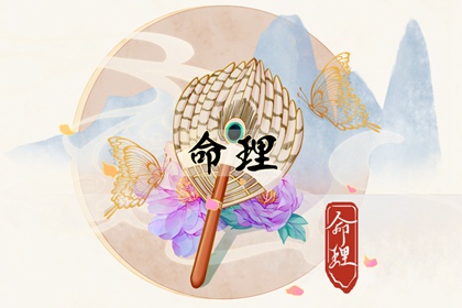 万年历 黄道吉日|年黄道吉日查询|出行黄道吉日