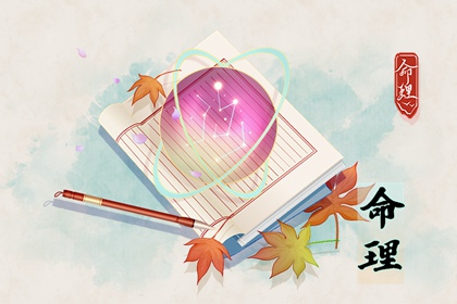 择吉日大全 择吉日 择吉老黄历皇历