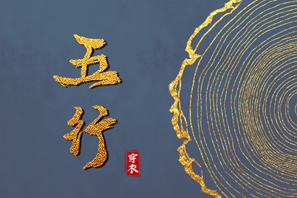 万年历查询黄道吉日_万年历 吉凶_今日万年历查询