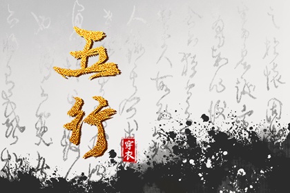 择吉老皇历 老皇历查询 皇历