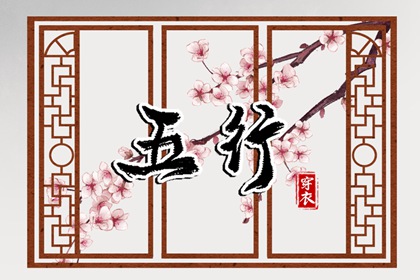 择吉日大全|结婚择吉日|搬家择吉日