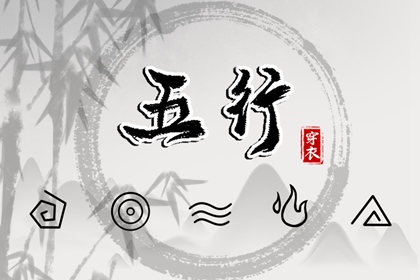 开业择吉日|结婚择吉日|搬家择吉日
