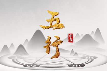 易学万年历_万年历黄历查询_八字万年历