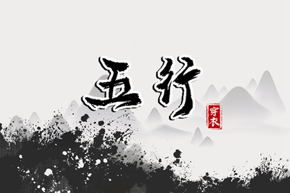 择吉日 择吉老黄历皇历 结婚择吉日