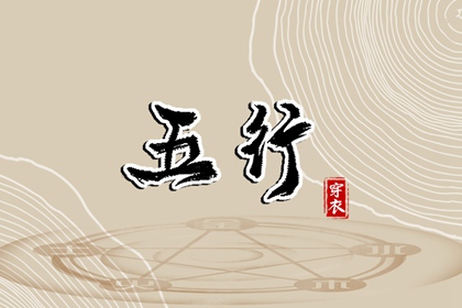 择吉老皇历 择吉皇历 老皇历黄道吉日