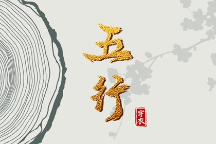 择吉老皇历 老皇历黄道吉日 皇历