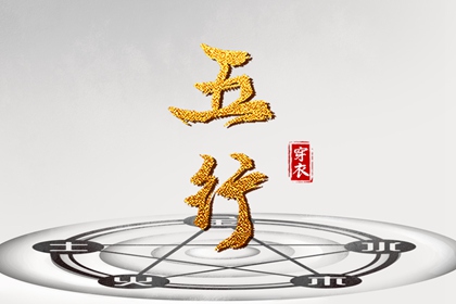日历年老黄历查询 日历黄历 每日黄历