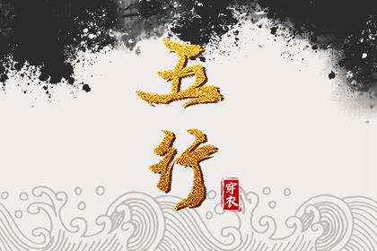 万年历黄道吉日查 日历2026年黄道吉日 结婚黄道吉日