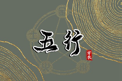 老皇历黄道吉日 皇历查询 汉典老皇历