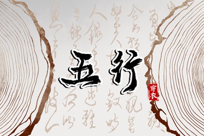 万年历查询黄道吉日_万年历 吉凶_今日万年历查询