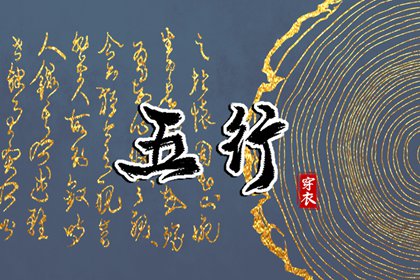 易学万年历_万年历黄历查询_八字万年历