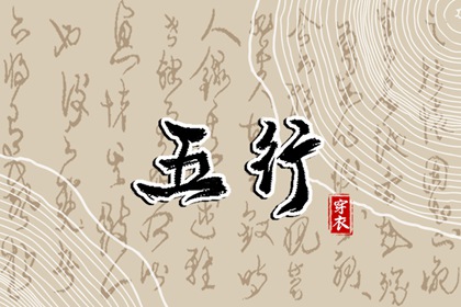 万年历搬家黄道吉日_黄历年黄道吉日查询_黄历黄道吉日